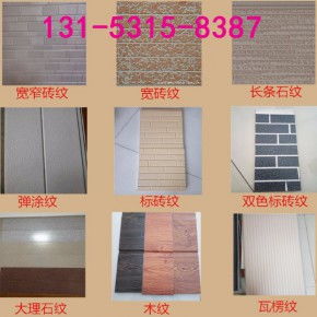 活動房材料廠家與公司概覽 建筑裝飾材料的專業(yè)之選（第3頁）