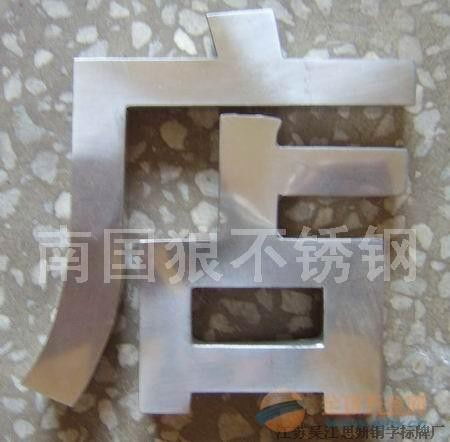 壓花板材料價格解析 不銹鋼制品與建筑裝飾的未來趨勢