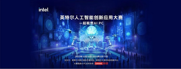 人工智能應(yīng)用軟件開(kāi)發(fā) 創(chuàng)新引擎與未來(lái)圖景